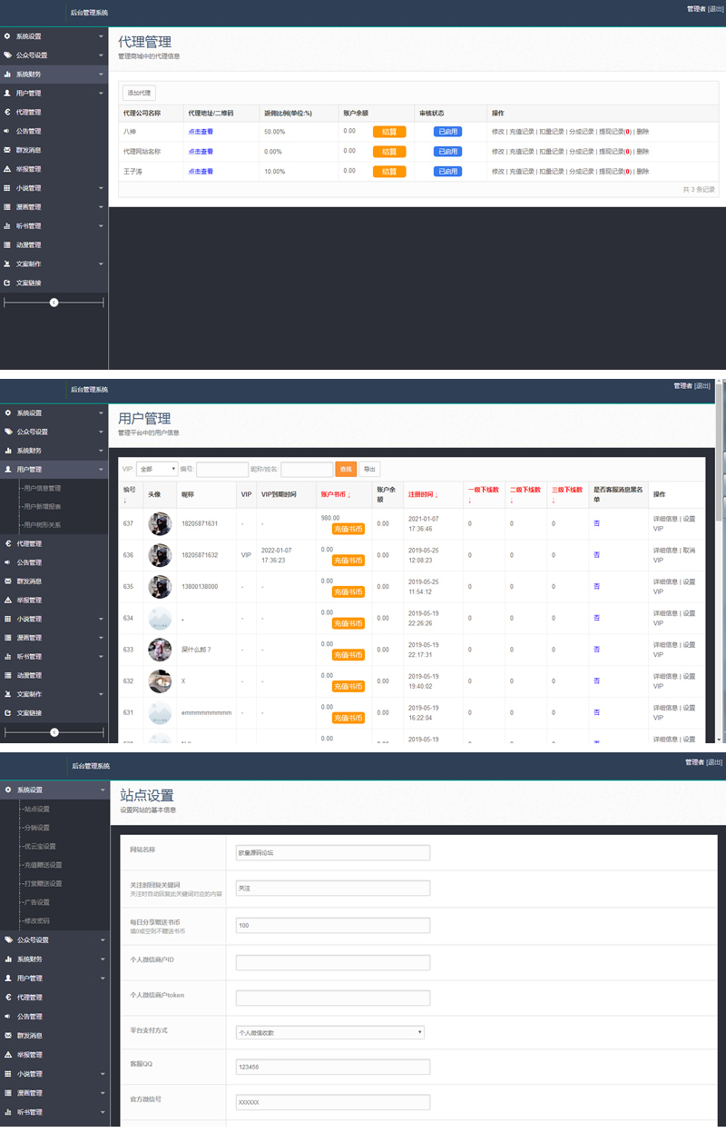 wordpress微信精品高清壁纸下载小程序 互站上卖的很火的流量主高收益小程序 暗黑系列-