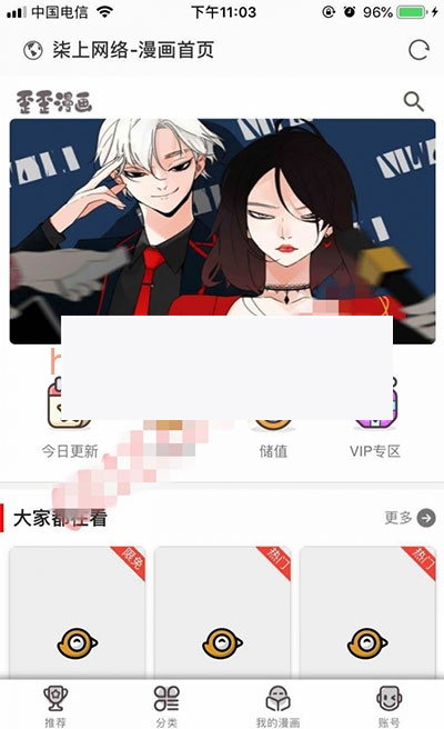 柒上网络小说漫画系统源码 3.0双模板+WAP微信 Thinkphp内核 内置多套采集接口插图