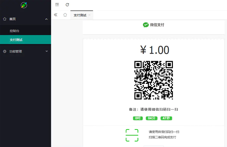 C044 PHP源码_最新YY币,UU币支付系统源码_单商户源码