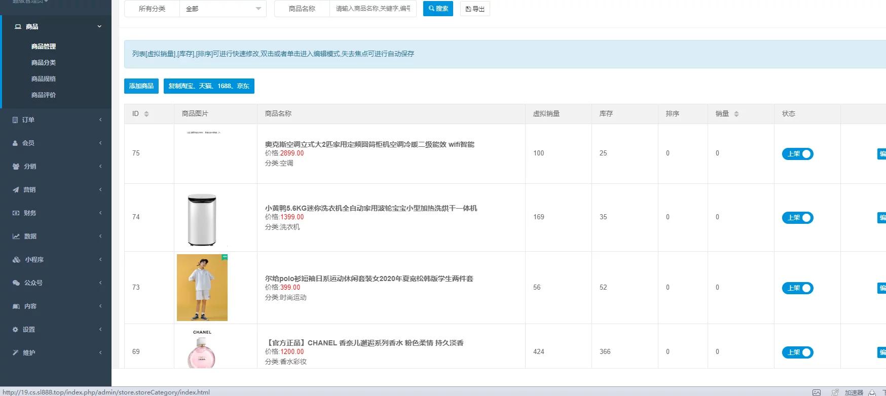 K268 【亲测无措】12月最新服务器打包运营级价值几千的H5商城源码